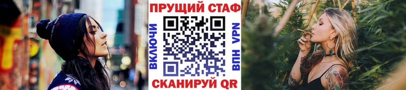 Наркошоп купить Конопля  Мефедрон  А ПВП  Гашиш  Воткинск