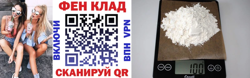 Амфетамин 98%  Купить где  Воткинск 