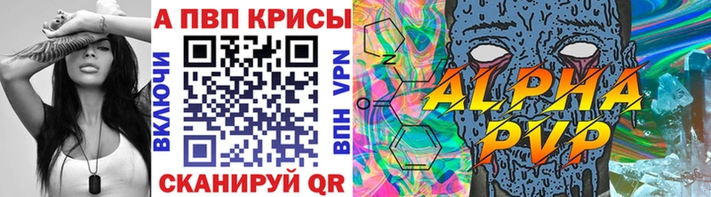 Купить закладки Воткинск Альфа ПВП СК КРИС