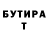 БУТИРАТ BDO Eduardo Matteo