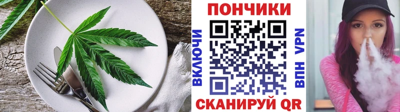 Canna-Cookies конопля  Купить закладки  Воткинск 