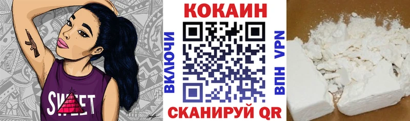 Кокаин Боливия  Купить где  Воткинск 