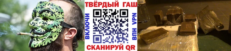 ГАШИШ хэш  Купить  Воткинск 