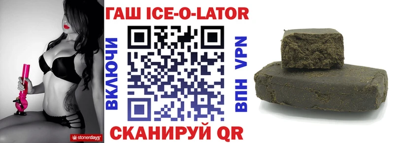 ГАШ хэш Воткинск