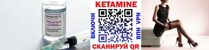 Купить  Воткинск  Кетамин VHQ 