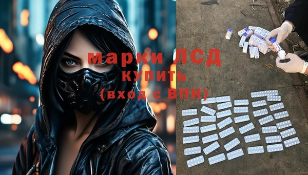 ALPHA PVP Верея