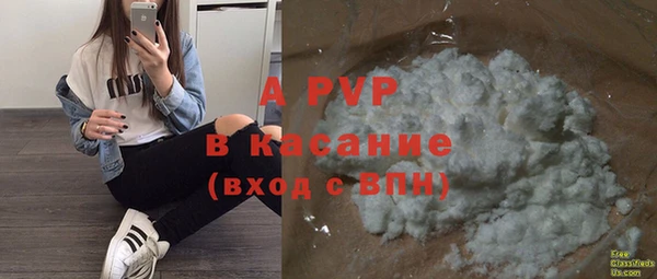тгк Верхний Тагил