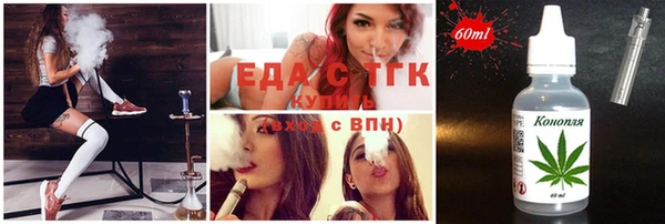 тгк Верхний Тагил