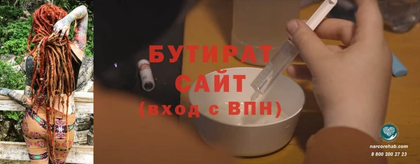 ALPHA PVP Верея