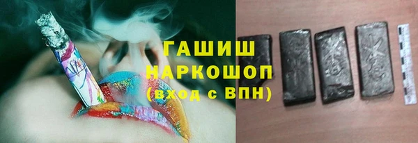 тгк Верхний Тагил