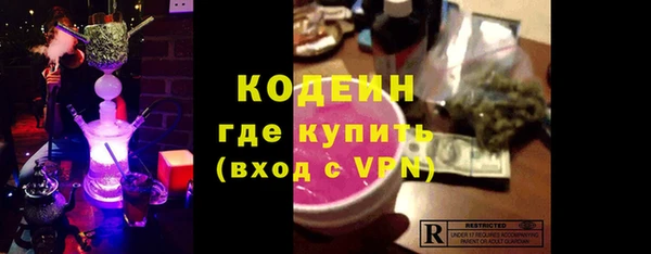 ALPHA PVP Верея
