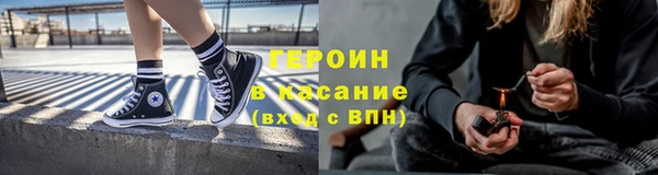 тгк Верхний Тагил
