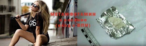 тгк Верхний Тагил