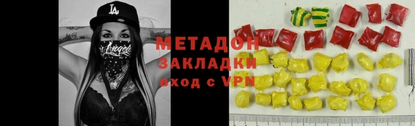 тгк Верхний Тагил