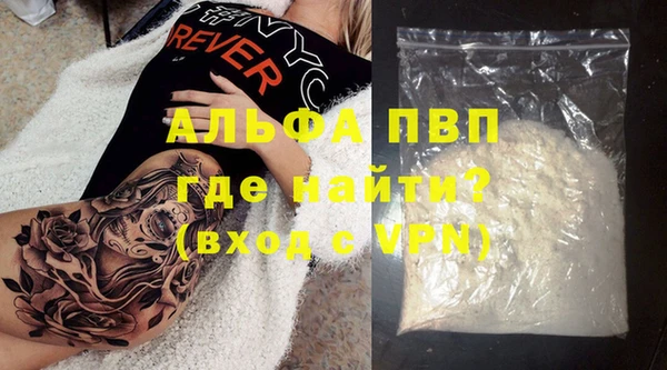 дурь Волосово