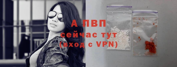 ALPHA PVP Верея