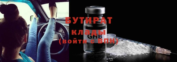 тгк Верхний Тагил
