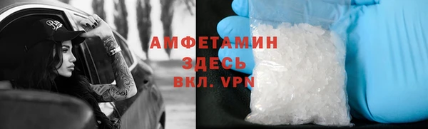 ALPHA PVP Верея