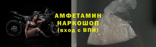 ALPHA PVP Верея
