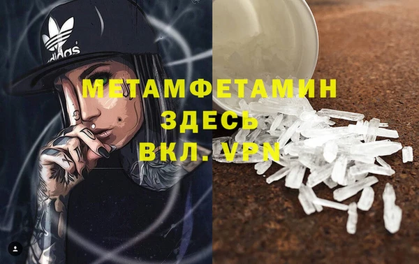 гашишное масло Володарск
