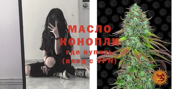 гашишное масло Володарск