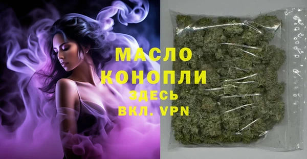 ALPHA PVP Верея