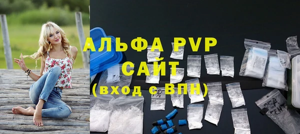 ALPHA PVP Верея