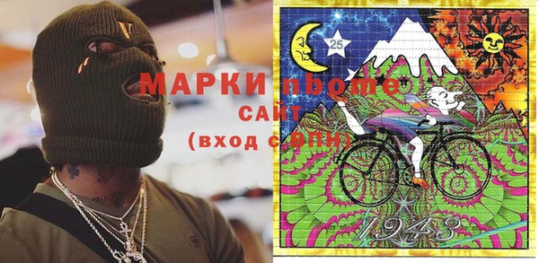 тгк Верхний Тагил
