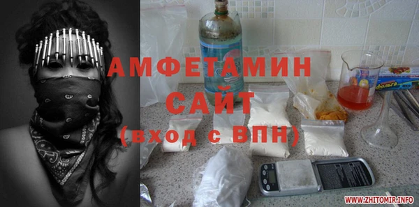 тгк Верхний Тагил