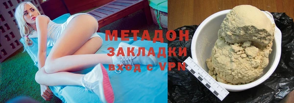 соль курить ск Бугульма