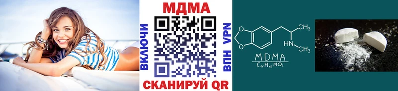 MDMA Molly  Купить закладки  Воткинск 