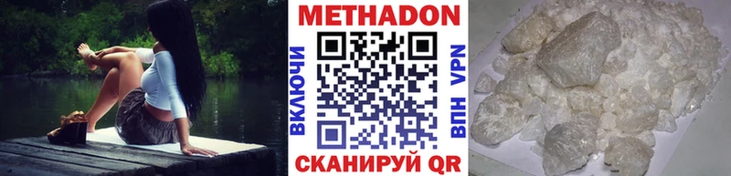 Купить  Воткинск  МЕТАДОН белоснежный 
