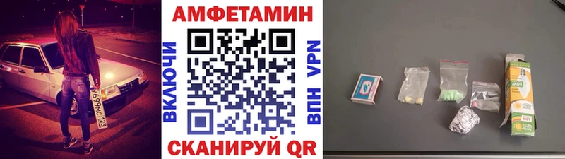 Купить закладки  Воткинск  Первитин Декстрометамфетамин 99.9% 