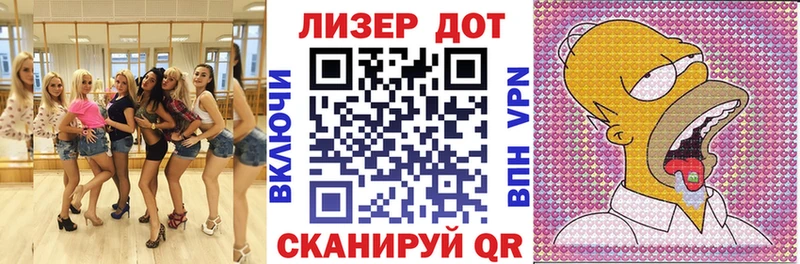 Купить где  Воткинск  Марки NBOMe 1,8мг 