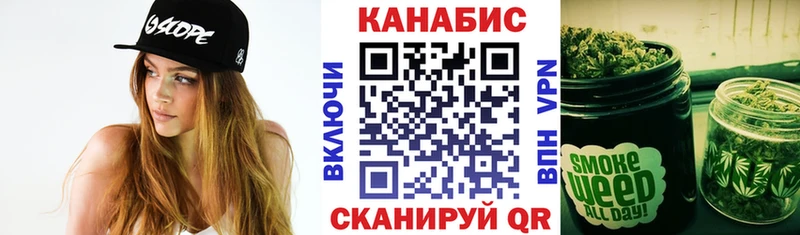 Купить закладки  Воткинск  Шишки марихуана семена 